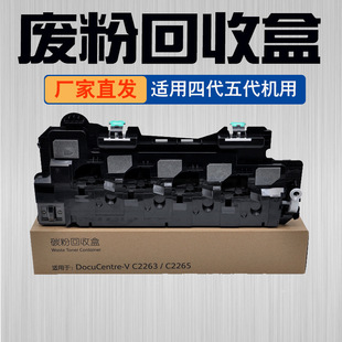 �m�ø�ʿʩ��DocuCentre-IV V C2260 C2263 2265�U�ۺл��պ�ī��