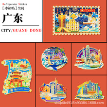 �V�|�V���麣���ڳ�����۰��T���س��еؘ˽��B���ٱ����N�� ��