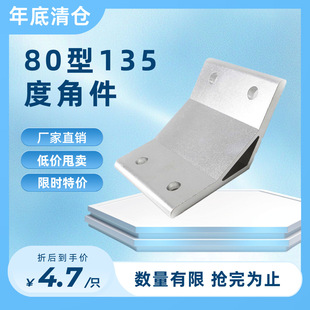 45���X�Ǵa8080�X�Ͻ��Ͳď����D��б�Ǽ�135�Ƚ�֧��8080�B�Ӽ�