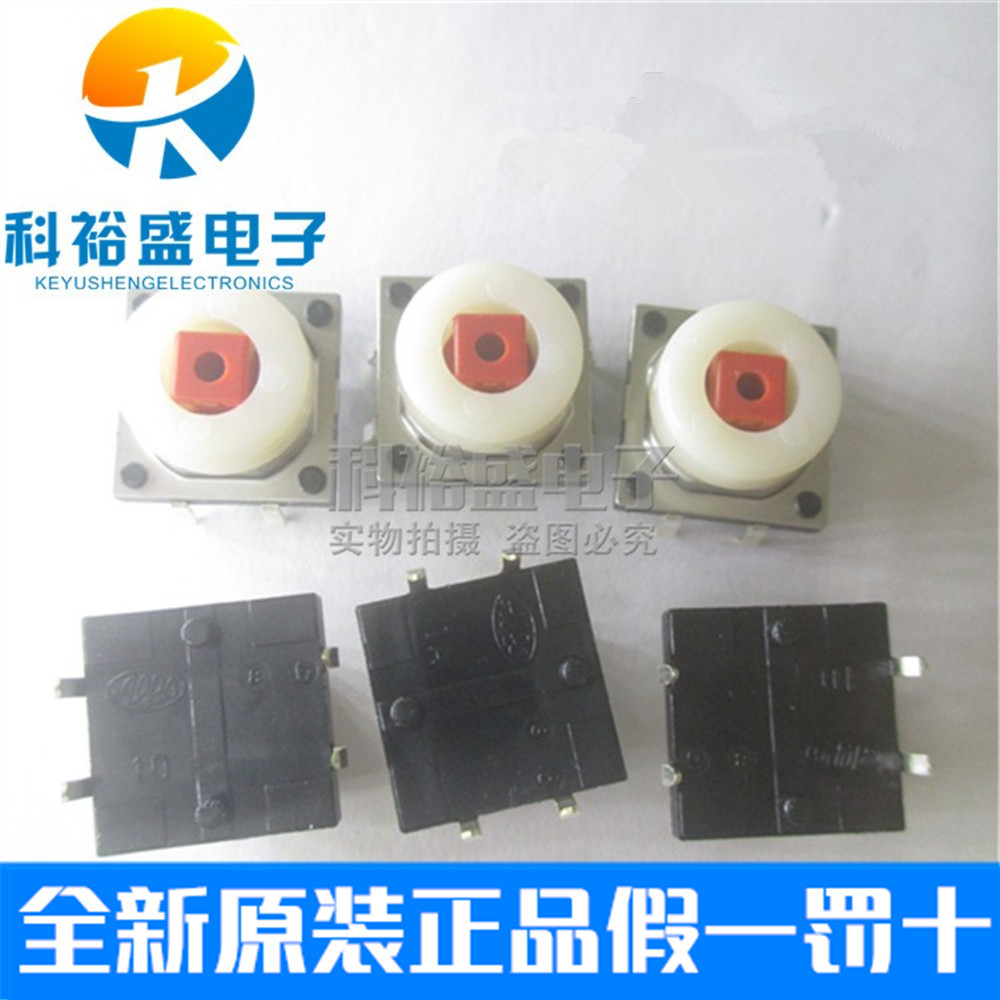 行车天车电动葫芦工业无线禹鼎遥控器F21-E1B发射器配件按键 按钮