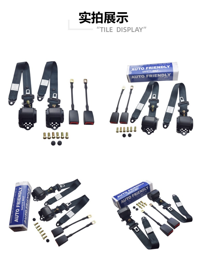 Car driver seat belt three-point automatic retractable roll bus truck three-point protective belt safety belt C