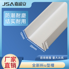 �S��ֱ�NU�͠��w�ָ����l PVC���w�ָ����� ��ɫ��ˮ����20*20*20