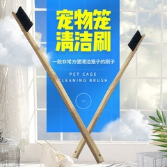 Cage Cleaning Brush for Parrot, Macaw, Myna Bird, Rabbit, Guinea Pig, Chinchilla, Squirrel Pet Cage Accessories