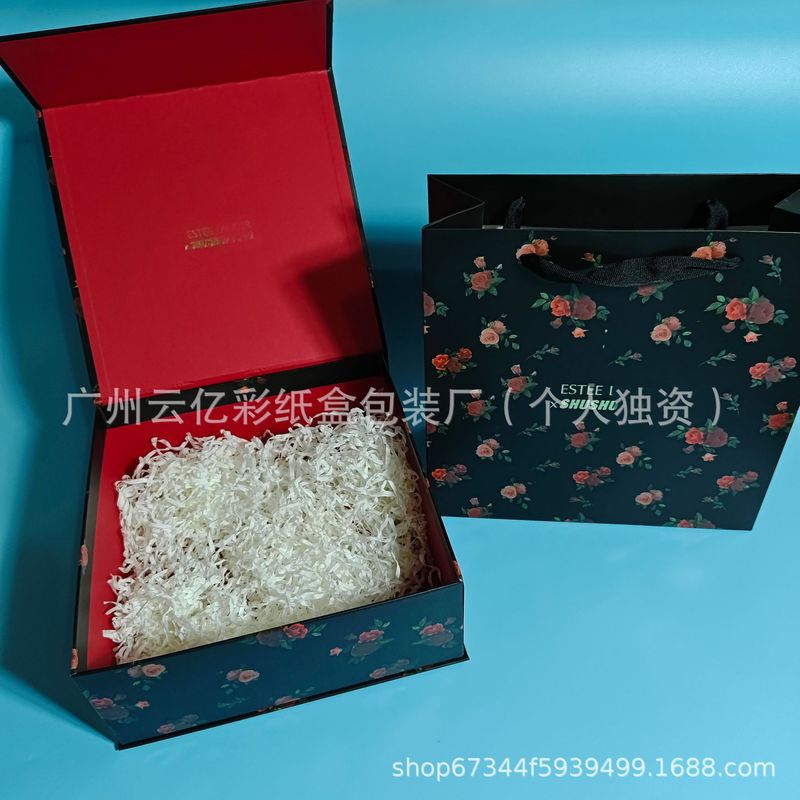 雅诗兰家护肤品礼盒礼袋防晒小礼盒小礼袋口红粉底液包装盒手提袋|undefined