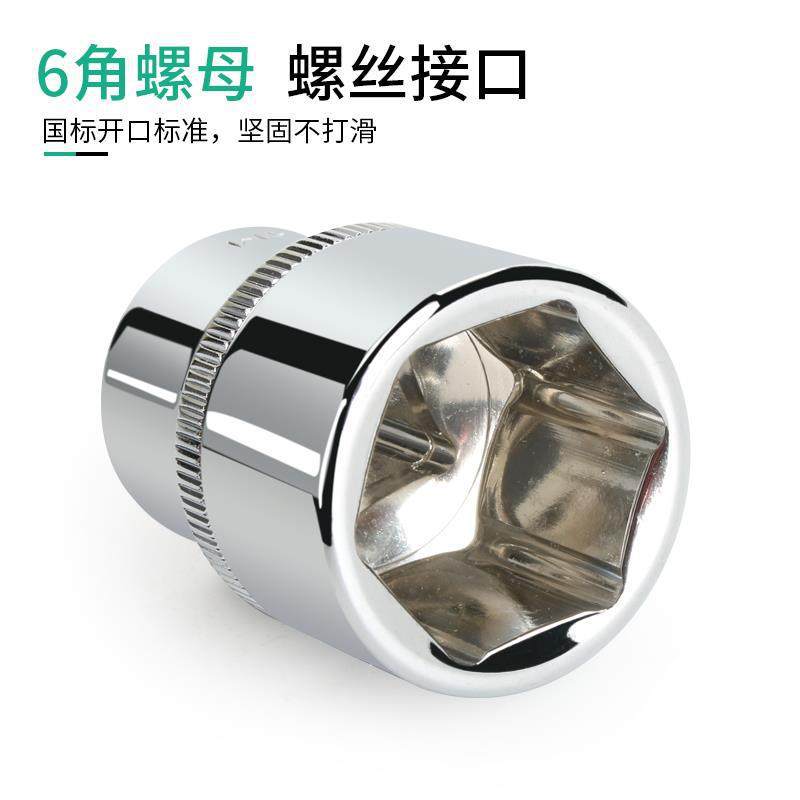 Big Fly Hexagon Short Sleeve 8 - 36mm Electric Wrench 12.5mm Sheet Hexagon Cone Conector Llave de Neumáticos