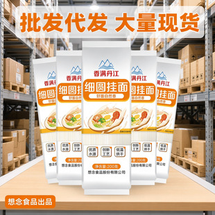 ����A����200g�͜غ����l�ҳ���ʳ����С���YƷ��l���l