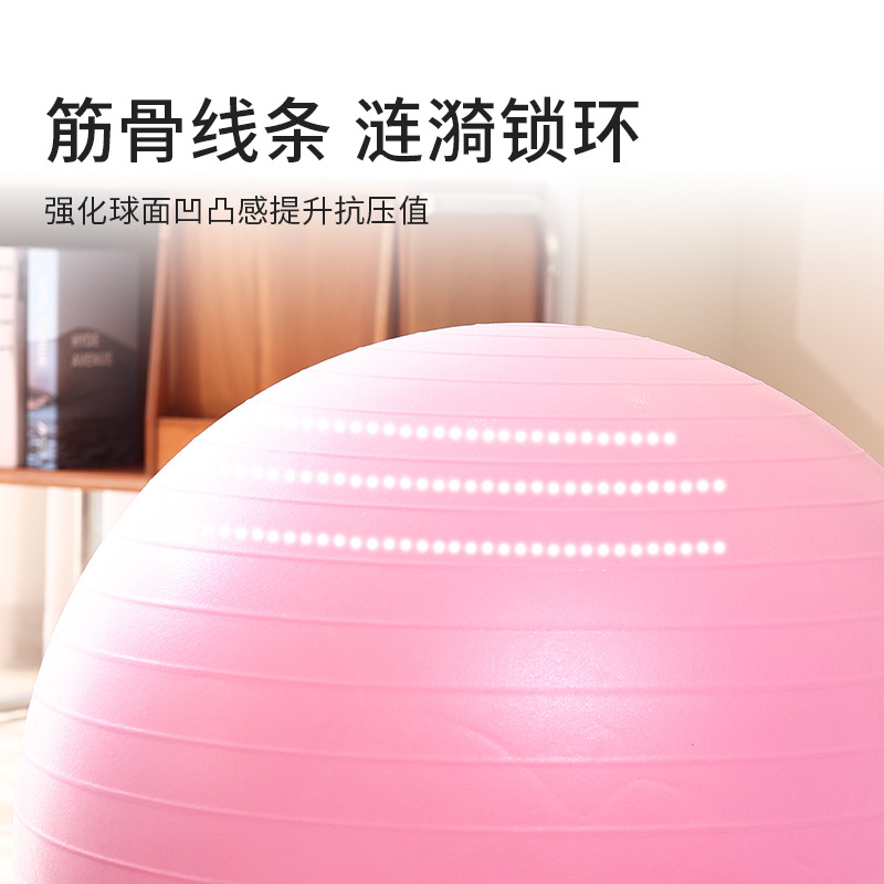 Bola de yoga gruesa a prueba de explosiones bola de ejercicios de equilibrio especial para adultos para mujeres embarazadas parteras deportivas balón elástico