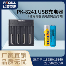 SUB�늳س���� 4��8241�����������b�S��ֱ�N �����r��