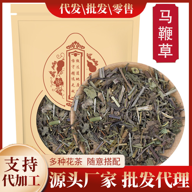 Verbena 500g 250g 100g New Genuine Verbena for Tea Selection
