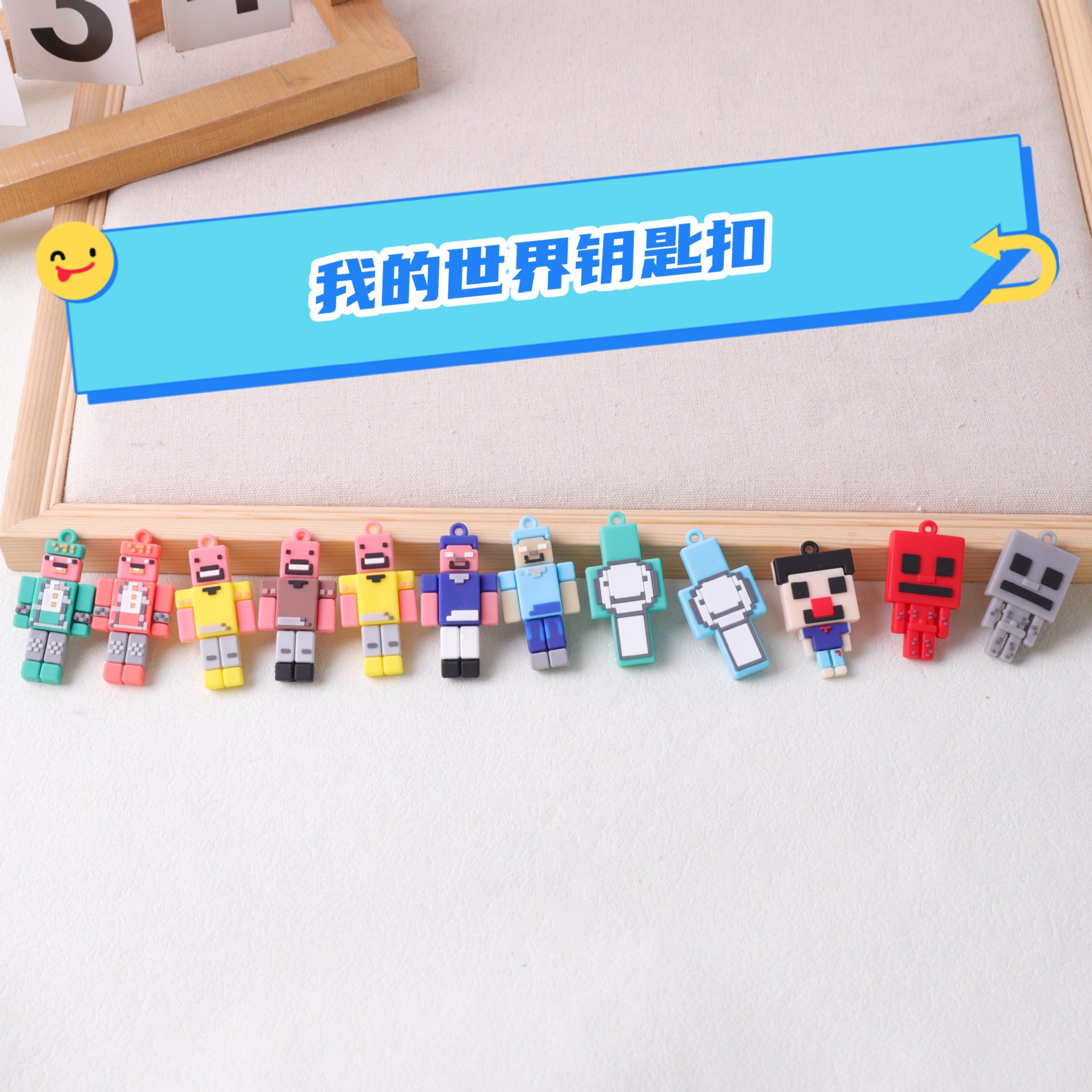 Nuevo mi mundo llavero cool juegos de silicona muñeca colgante pareja bolsa de coche colgante pequeño regalo