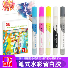 ���ȟ��Nˮ�������zˮ��ý�鄩��y������wҺ �Pʽ����Һ�P2mm