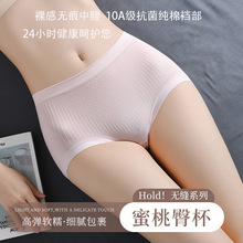 �����޷�Ůʿ�ڿ��޺���������ᱡ�����־��׵�͸������Ů���ǿ�