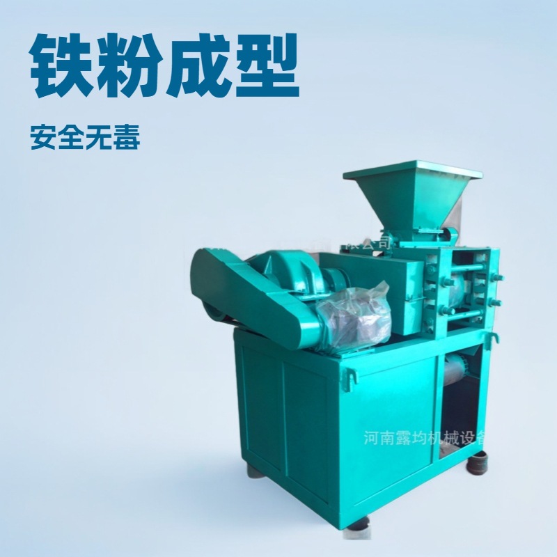 新型干粉压球机 石灰粉石膏液压压球机 炭黑萤石粉矿粉压球机厂家