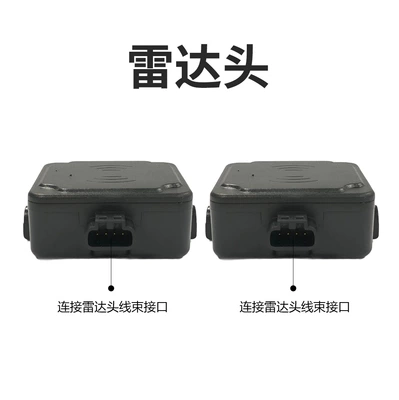 Millimeter Wave Radar Bsm Lane Change Assist System Is Compatible with Toyota Lingshang, Asia Lion, and Prado