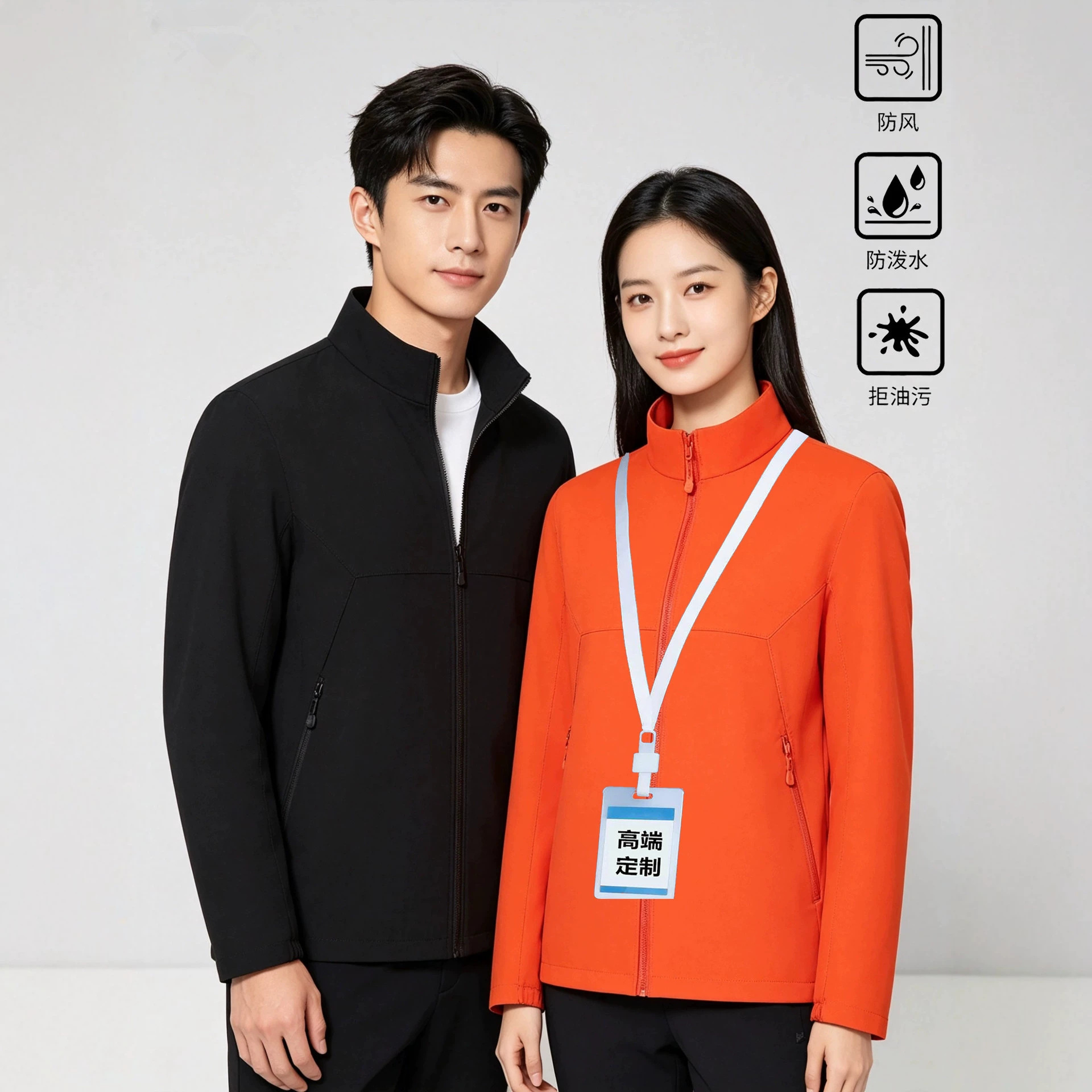 Outdoor stand-collar lightweight windbreaker with custom logo, windproof and waterproof jacket with printed text, corporate team workwear