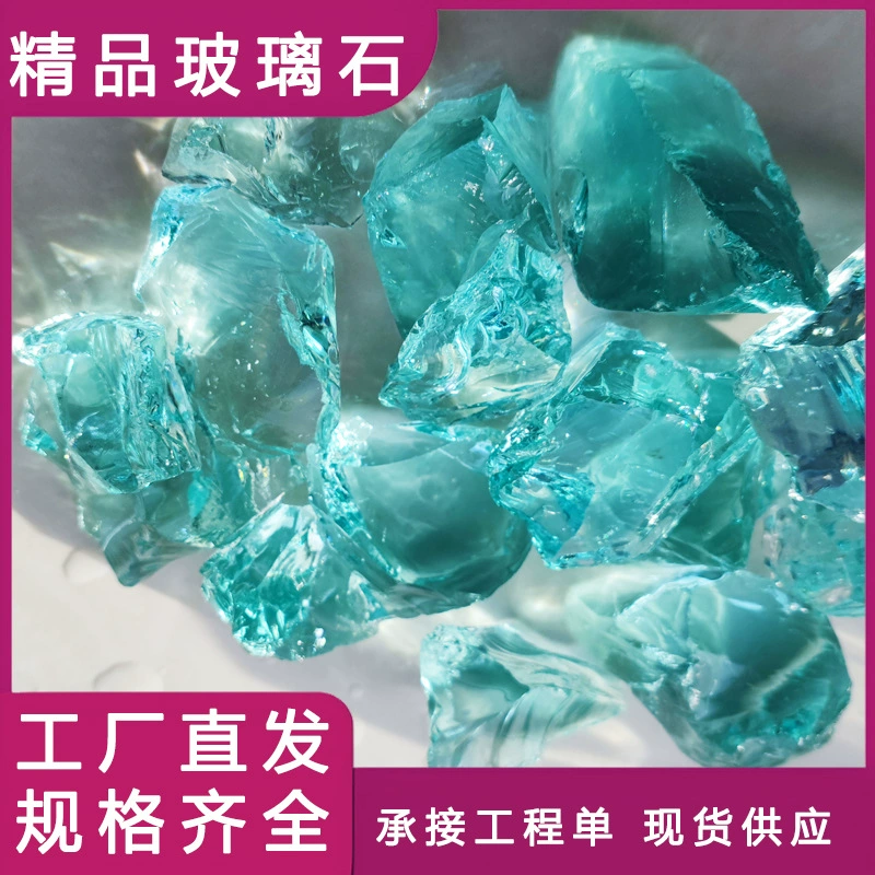 Цветной стеклянный камень каменная клетка стеклянная плитка ландшафтный гидропонный ландшафтный аквариум садоводство ландшафтный стеклянный блок грунт