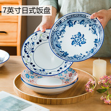 ������մ�7Ӣ�����²ʲ˱P�A���b�˱P�Ӽ�����P���P����΢���t