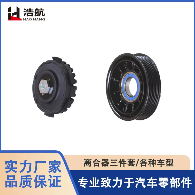 厂家直销 适用于2012款丰田凯美瑞 2.0 7PK 125mm 离合器三件套