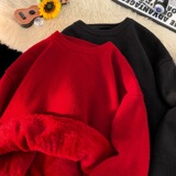 纯色圆领毛衣男冬季加绒加厚保暖宽松大码休闲男生针织衫毛线衣，男装针织衫/毛衣，星座614