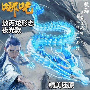 ҹ��3D��ӡ������߸����ȫ�P���Ʉӵ��Ї���ģ�͔[����ͯ��߶Y��
