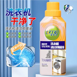 多用途清洁剂;衣物清洁护理;清洗/养护剂