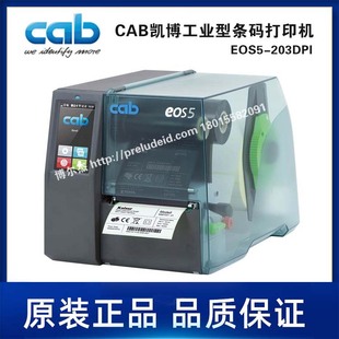 EOS5/203DPI centered printing/thermal transfer printing/thermal printing-CAB Cabo printer/continuous heat shrinkable sleeve