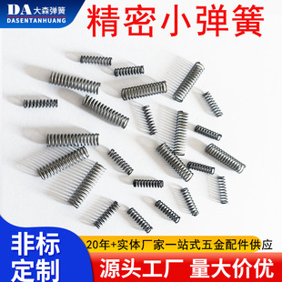���P�С���ɲ�ɫ���湫����������͸��g�u�[����SUS631���s����