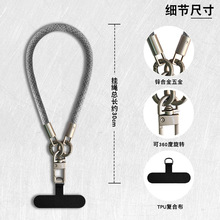手机挂绳挂链手腕绳高级感可拆卸带垫片短款防摔涤沦手腕手机挂绳