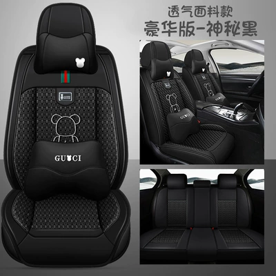 for All Seasons, Fully Enclosed Seat: Four Seasons Pad - mysterious-black-ice-silk-deluxe-edition-general-purpose