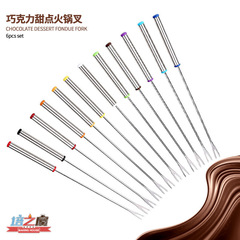 Set of 6 stainless steel dessert forks with a 24cm diameter, suitable for cheese, chocolate fondue, fruits, desserts, and cakes
