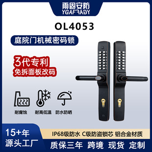 ��̑���ͥԺ��ˮ�����p��Cе�ܴa�i�Xˇ�T�U�Ֆř��TԴ�^�S��