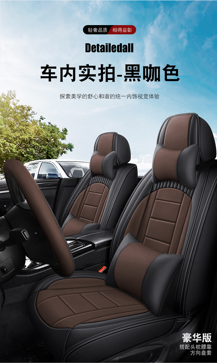 New Full-Leather Car Seat Cushion, Universal for All Seasons, Fully Enclosed Car Seat Cushion, Ventilated and Breathable, Full-Leather One-Piece Seat Cover