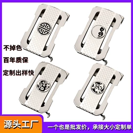 皮带扣;腰带;腰部配件
