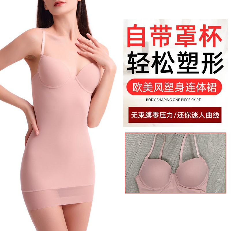 Sling One-piece Body Shaping Underwear Women's Bra Waist Shaping Postpartum Slimming Abdominal Body Reducing Body Beauty Foreign Trade