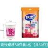 Huan Drink Paper Cup 210 ml 50