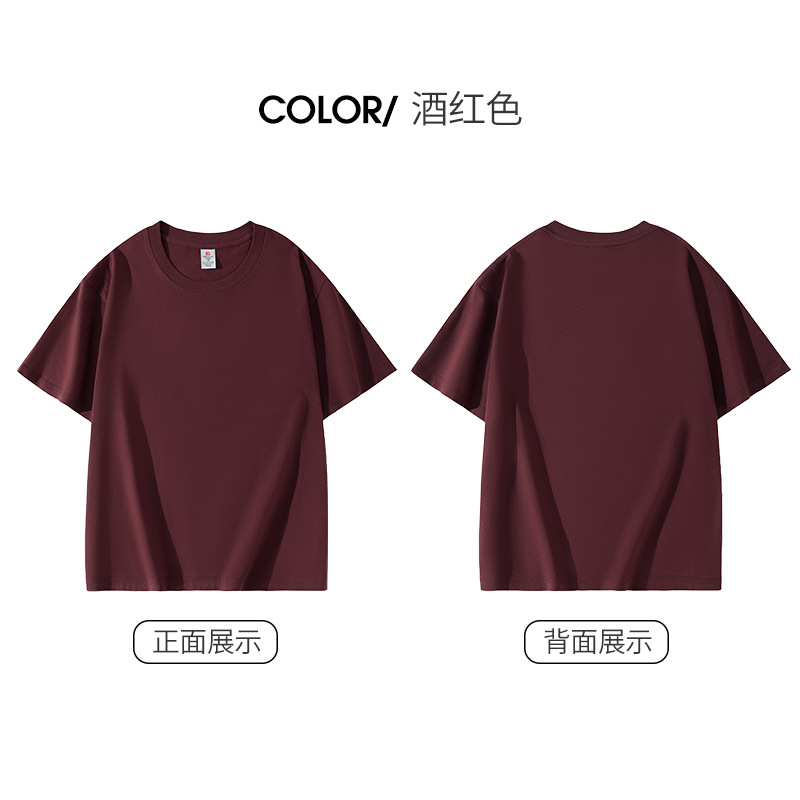 와인 레드