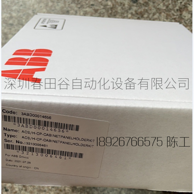 ABB变频ACS510/550系列托架式柜门安装组件ACS/H-CP-CABINET