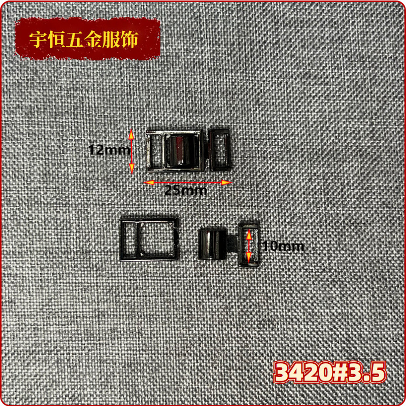 广州中大实体店工厂服装辅料配料饰品腰带扣鞋类腰带对扣原创设计|undefined