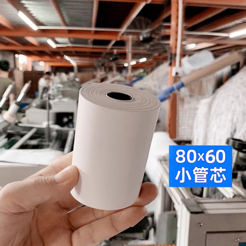 80*60*20,5 M/rollo pequeño núcleo de tubo