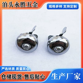 车铃;其他制冷设备;冲压加工