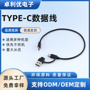 PD60W�D���^USB���L������type-c��OTG�๦�ܳ�는�������C��