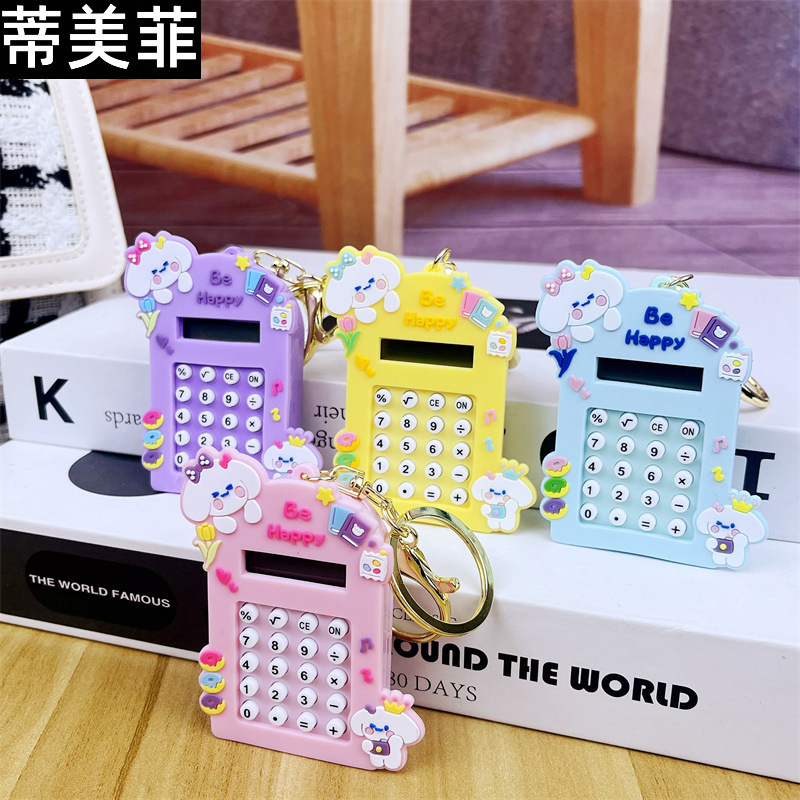 Creative cartoon cute calculator key chain back maze car key chain school bag pendant claw machine small gift