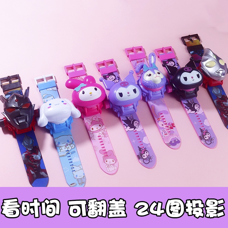 Sanrio