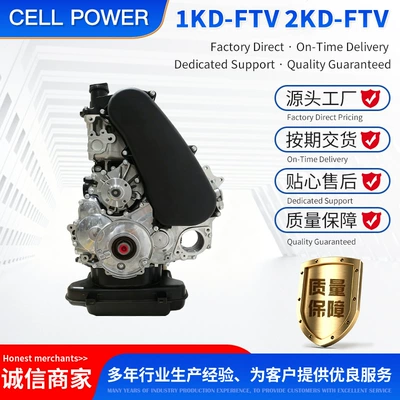 Toyota 1Kd-Ftv 2Kd 5L Engine assembly