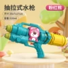 [Double nozzles] Blue large 35CM bear