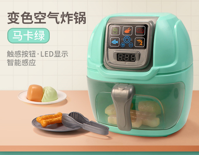 마르카 그린 에어 프라이어