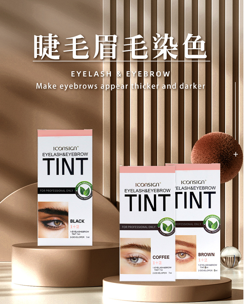 Brow-tint详情1688_01.jpg