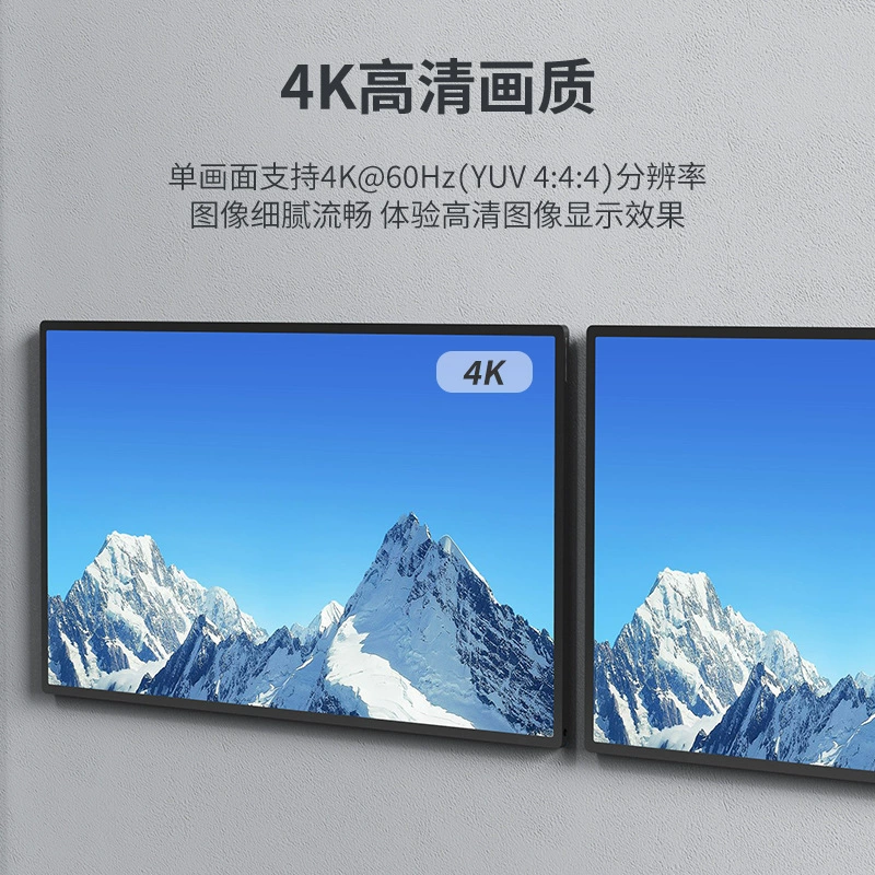 MT-SW0401 HD 4K делитель 4 дорож HDMI видеоэкран разделение DNF движущиеся кирпичи
