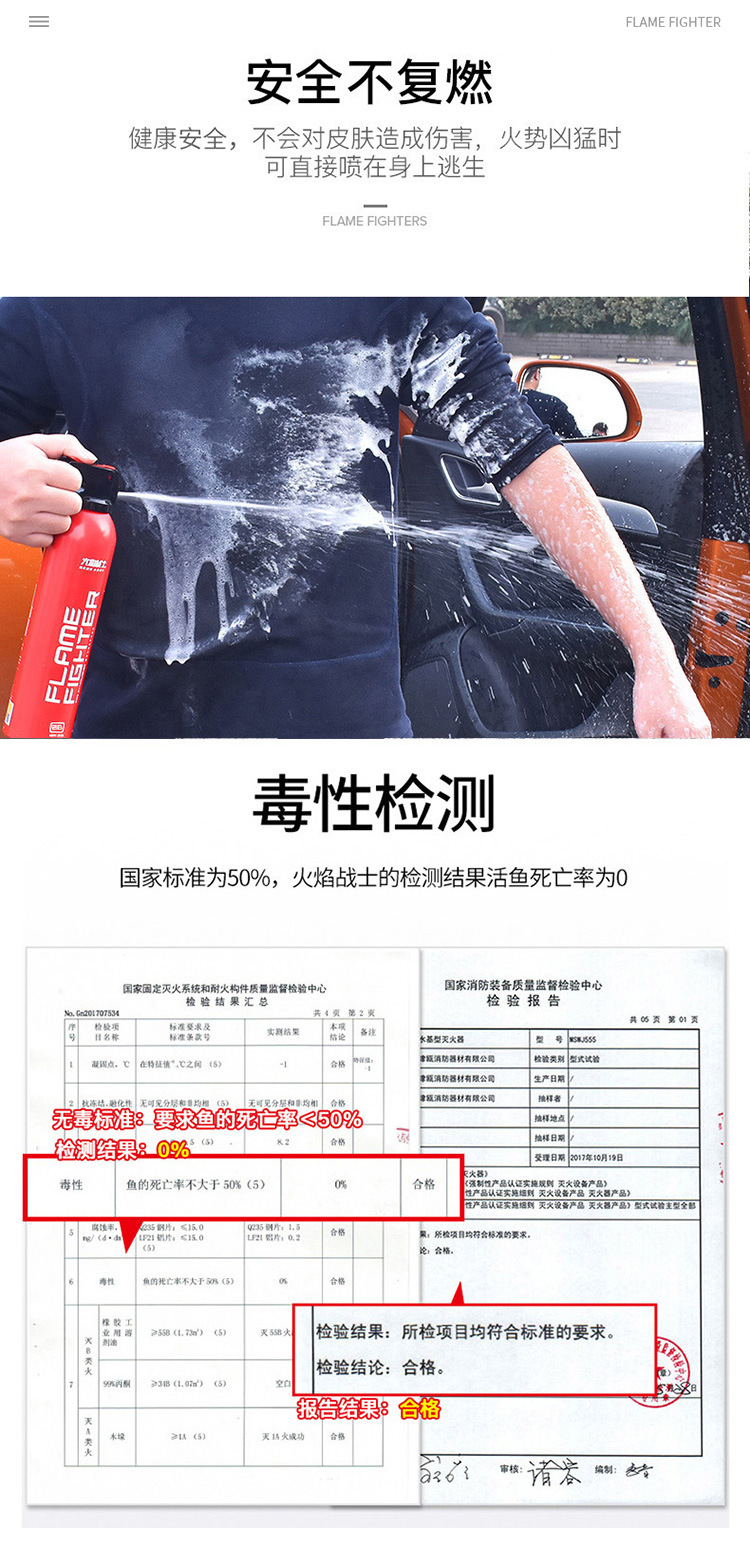 Fire Warrior Vehicle-mounted Fire Extinguisher Vehicle Fire Annual Inspection Equipment Household Small Portable Water-based Fire Extinguisher
