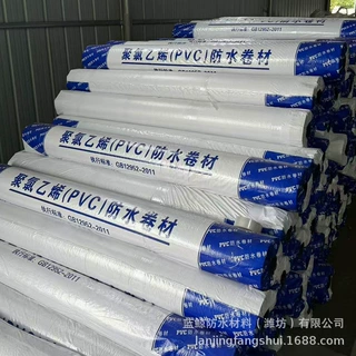 定制高分子聚氯乙烯PVC防水卷材 工程用pvc防水材料 PVC防水卷材
